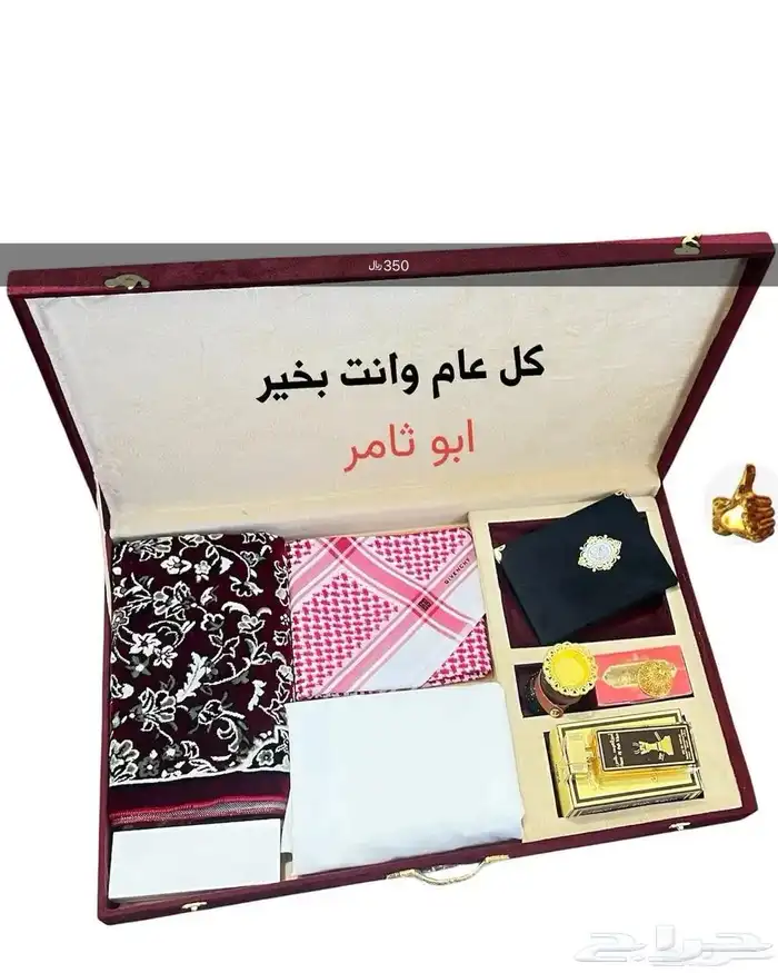 هدايا رجالية فخمة 16