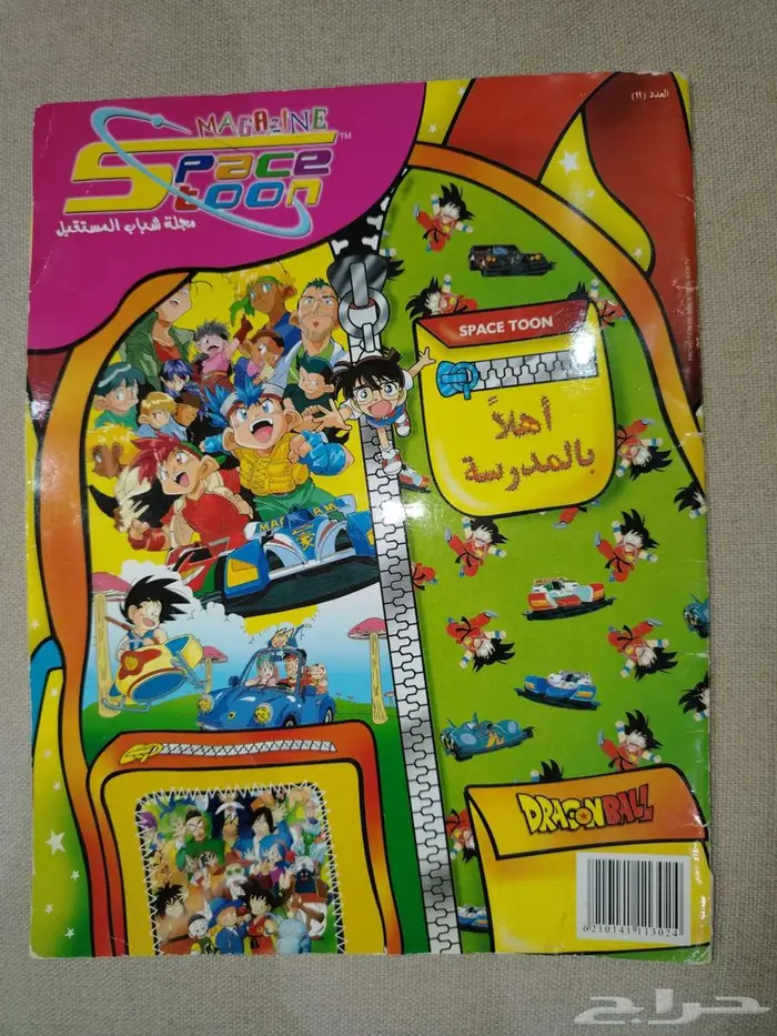 مجلات سبيستون 5