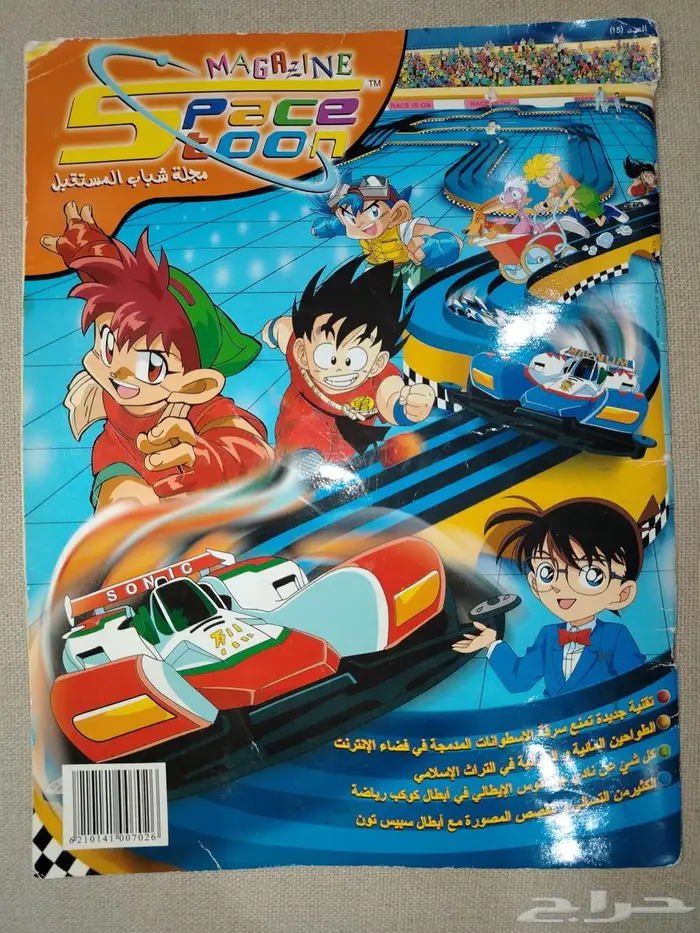 مجلات سبيستون 3