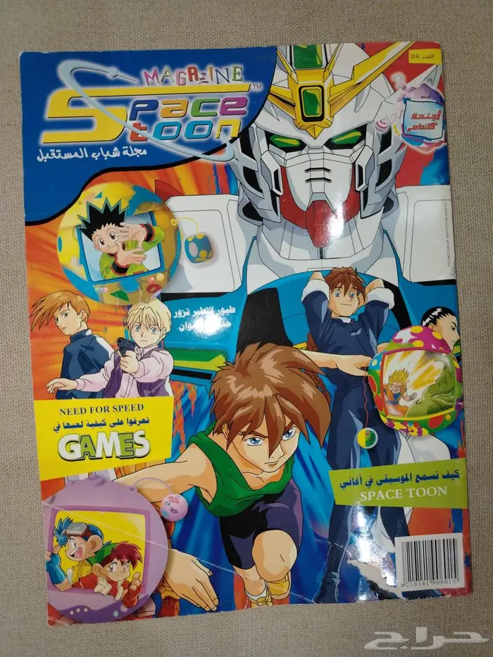 مجلات سبيستون 4