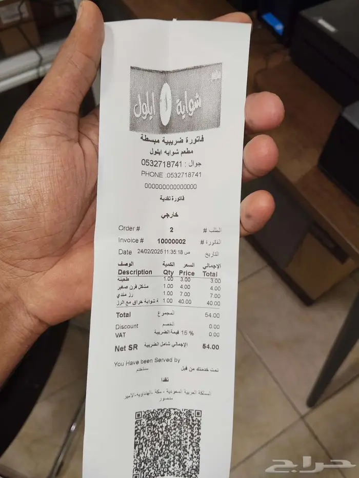 كاشير كوفي شوب 3