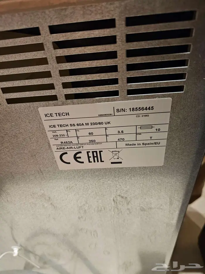 54 كجم ايس ميكر صانعة الثلج من ICE TECH 5