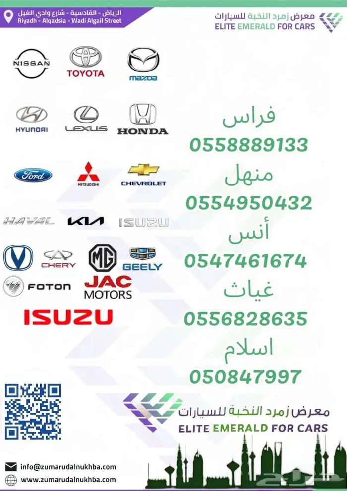 ايسوزو شاحنة 4 طن شاص قصير 2025 9