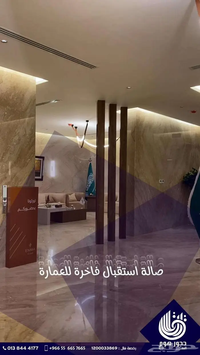 شقة للبيع 4