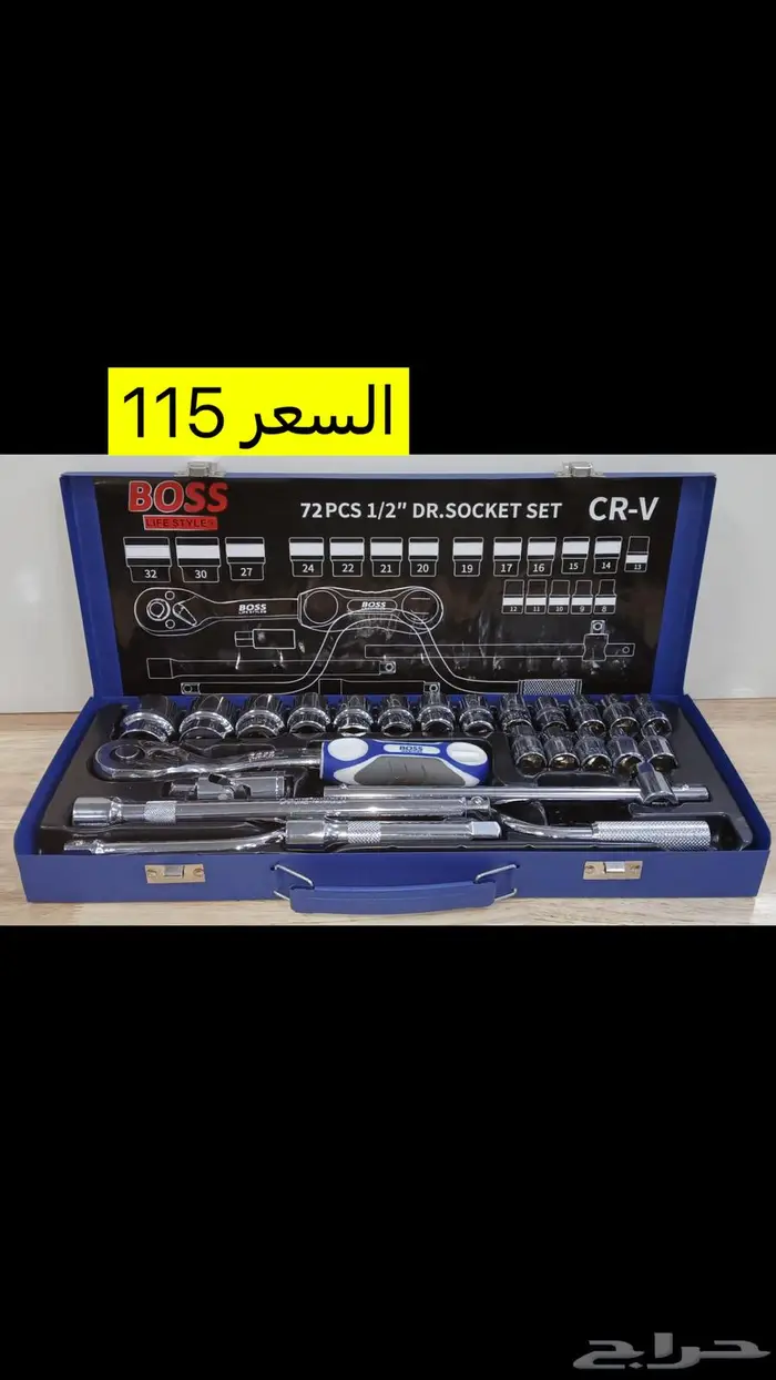 قطع غيار عدد يدويه 4