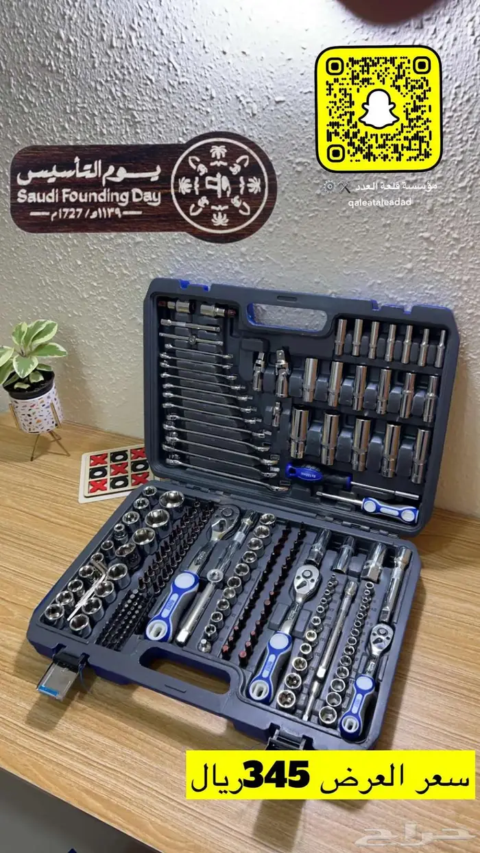 قطع غيار عدد يدويه 5