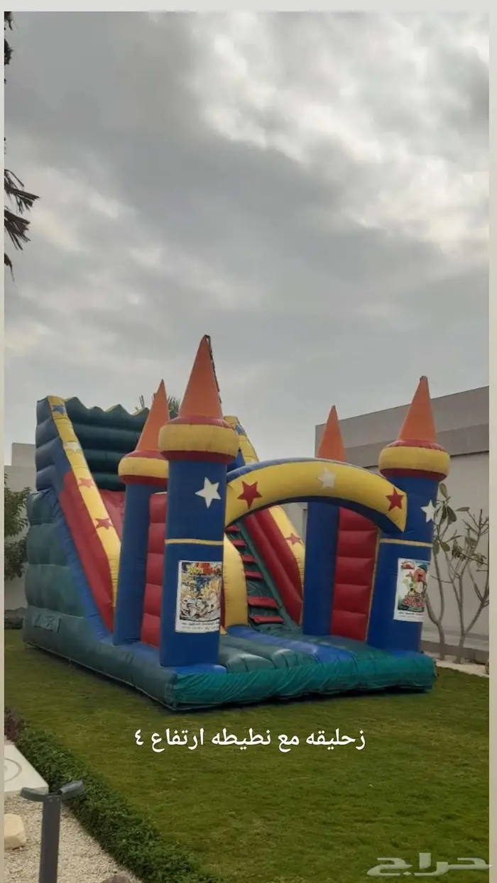 عروض تأجير نطيطات زحاليق متاهات نطيطه 3