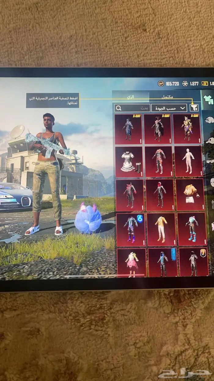 احساب ببجي نادر لا البيع 0