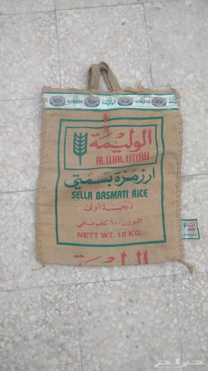 بقاله الطيبين خيشه رز الوليمه القديم 0