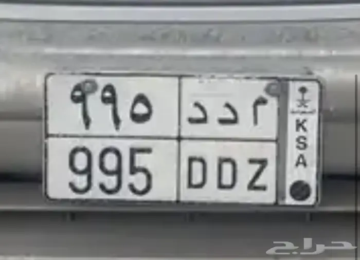 لوحة مميزة م د د 995 ثلاثية خصوصي 0
