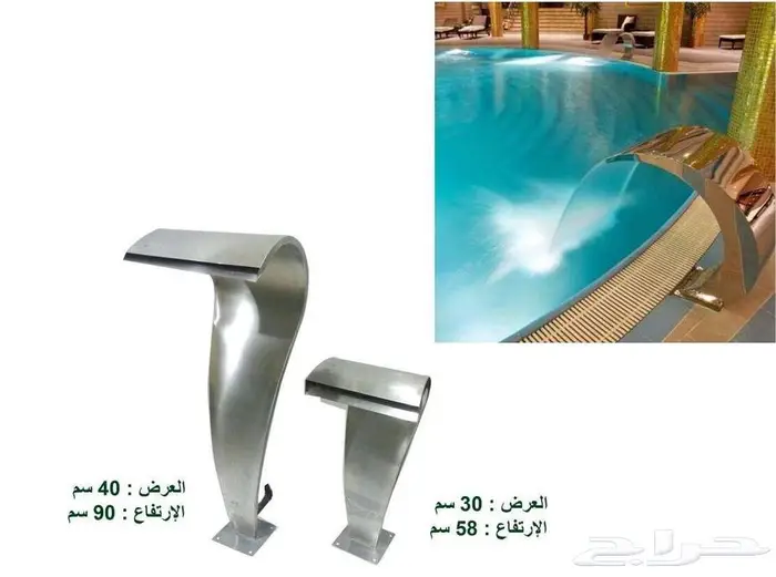 شلال جداري 33