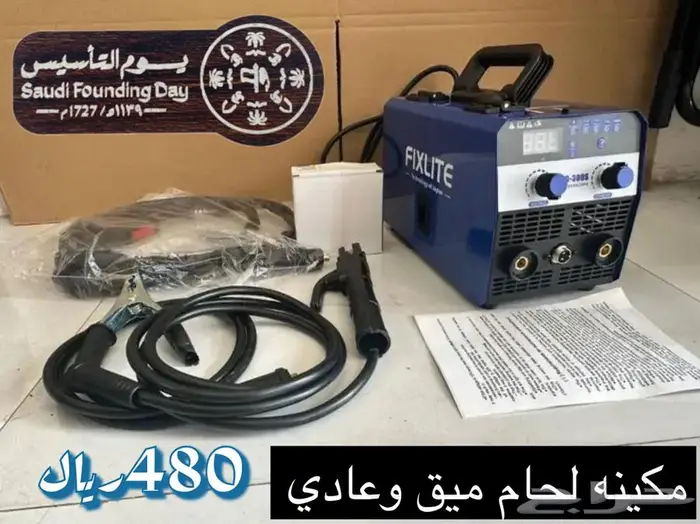 قطع غيار عدد يدويه 7