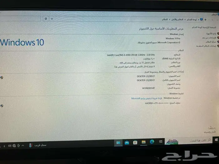 كمبيوتر مكتبي 1