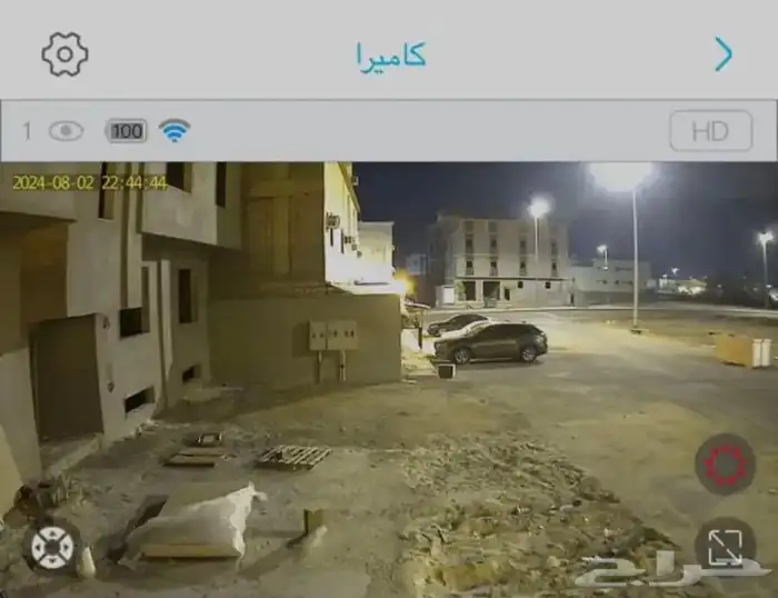 كاميرا طاقه شمسيه 1