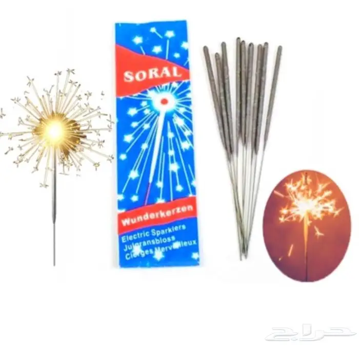 طراطيع ونجوم الليل وشرار بسعر جمله جده 2