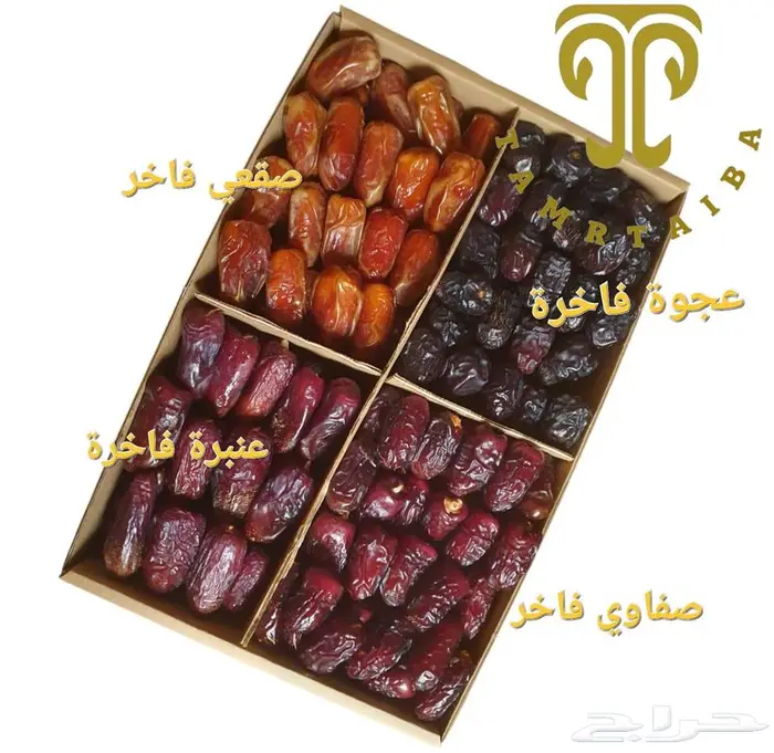 صقعي المدينة المنورة الفاخر تطلبها من متجرنا الالكتروني 1