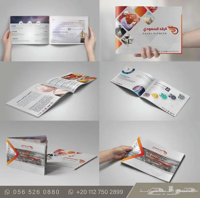 تصميم بروفايل مؤسسات وشركات 1