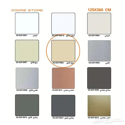 لوحة محل كلادينج الواح بيج داكن DS-ESP-9965 مقاس 125X366 سم 3