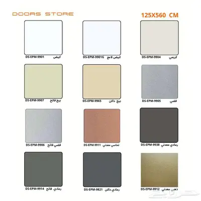 حروف كلادينج الواح برتقالي DS-EPM-9925 مقاس 125X560 سم 5