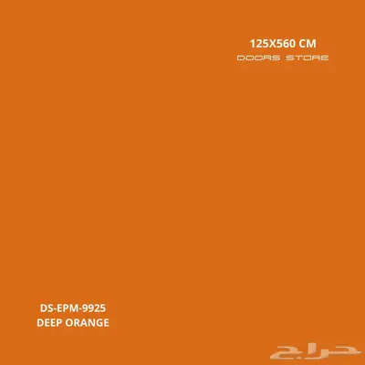 حروف كلادينج الواح برتقالي DS-EPM-9925 مقاس 125X560 سم 1