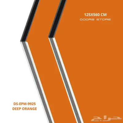 حروف كلادينج الواح برتقالي DS-EPM-9925 مقاس 125X560 سم 0