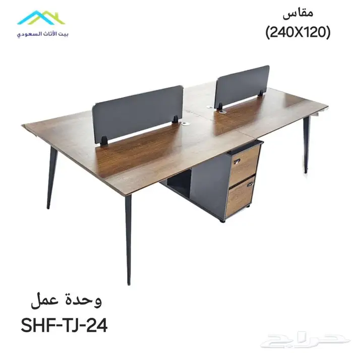 محطة عمل رباعي ثناي ومفرد اشكال جديد و توصيل مجانا  في جدة 6