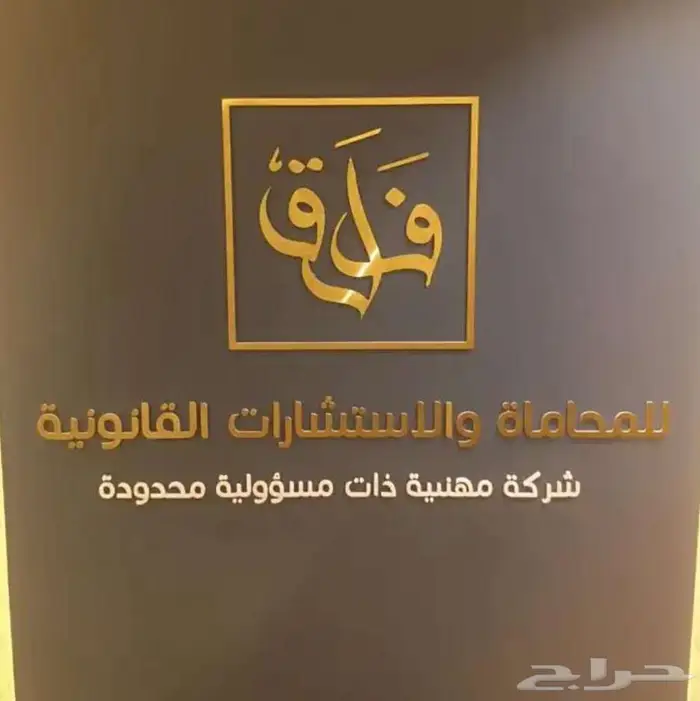لوحات مضيئه للمحلات 7