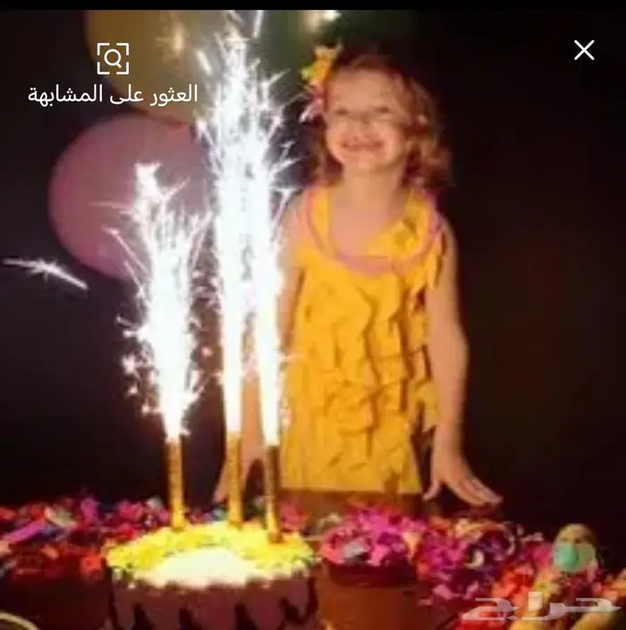 طراطيع ونجوم الليل وشرار بسعر جمله جده 5