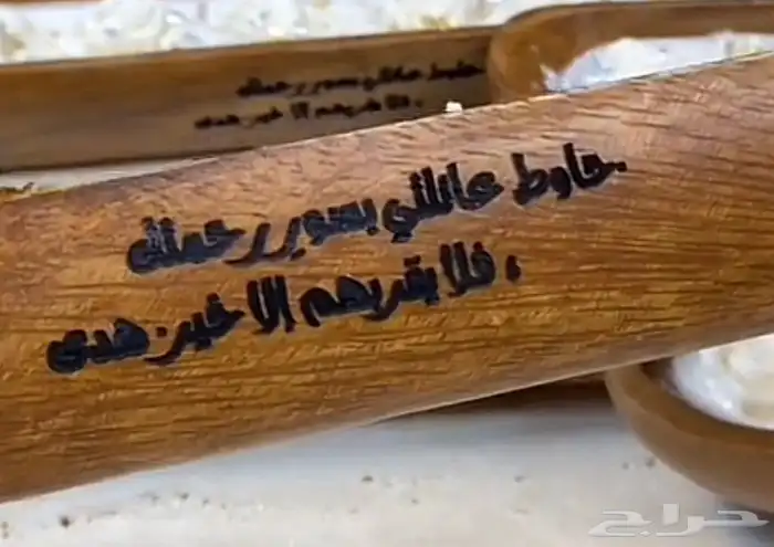 جهاز حقر ليزر 17
