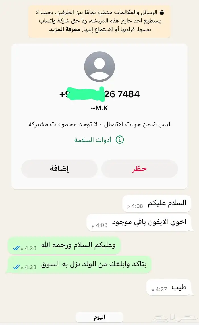 سارق 0