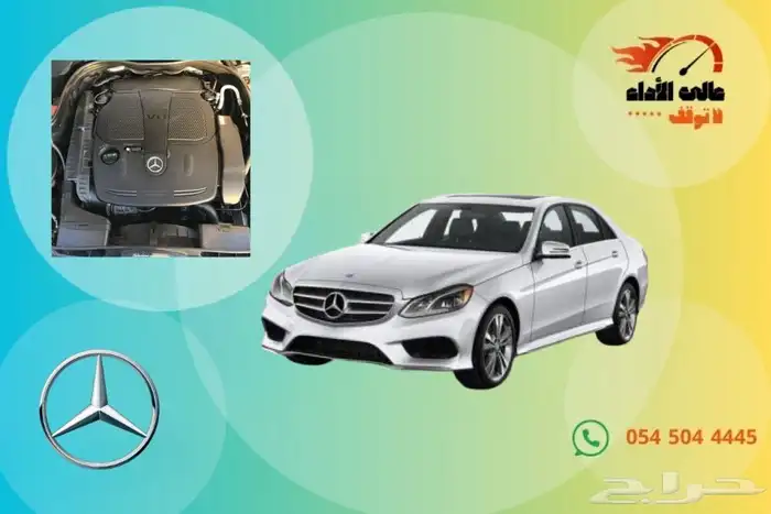 مكينة مستعملة مرسيدس E350 موديل 2014 الى 2016 0