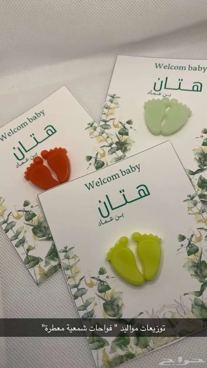 شموع وفواحات بأشكال مختلفة 8