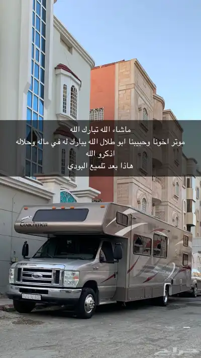 تلميع وتركيب حمايه بودي وعازل حراري لسيارات ب اقل الاسعار 0