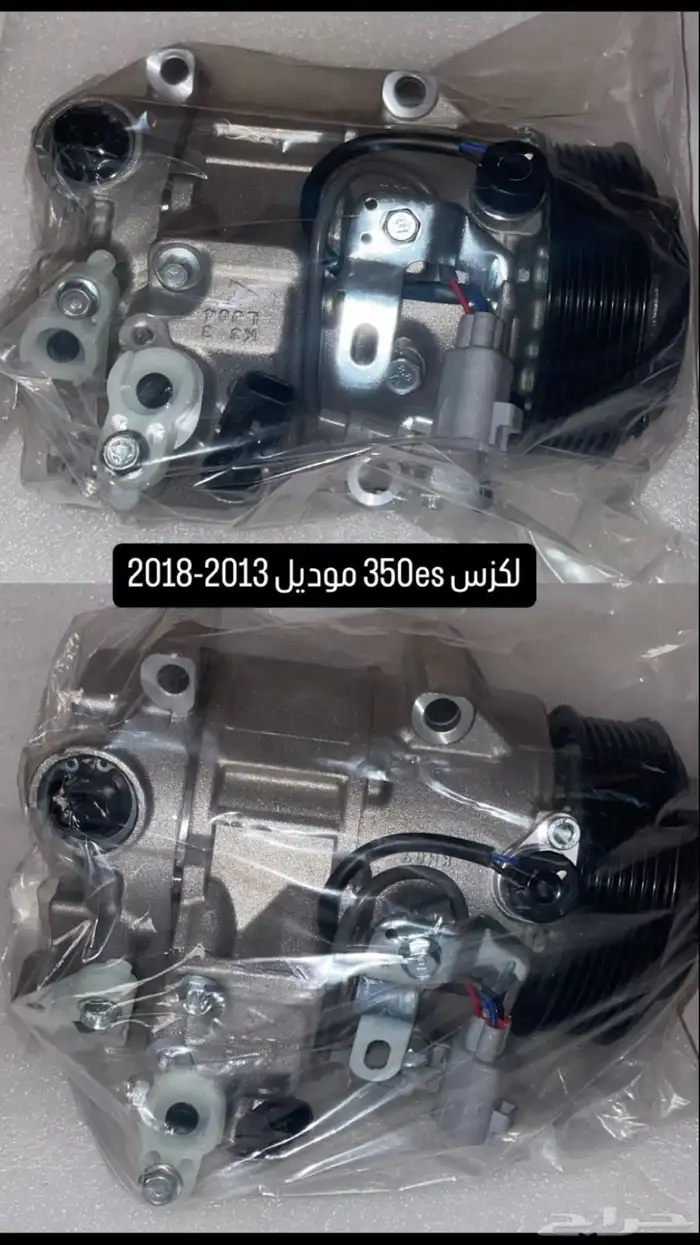 كمبروسرات لكزس وتويوتا هواندي 1
