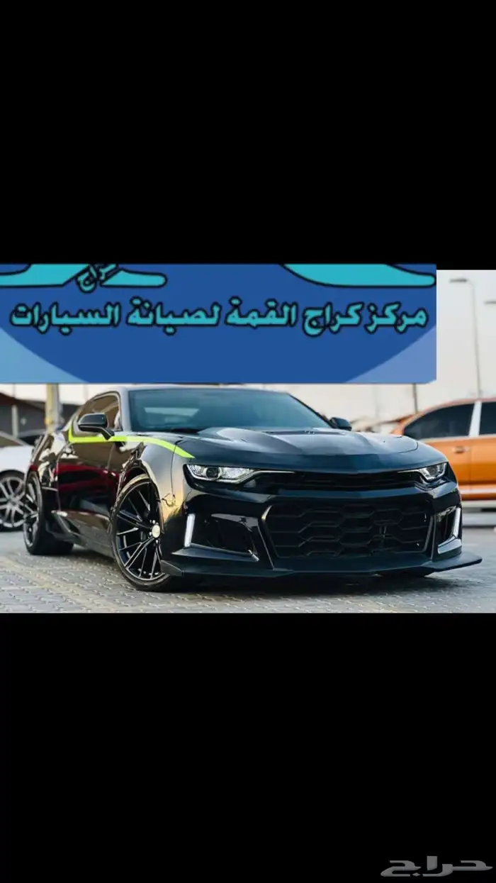 رش فرن و سمكرة سيارات مصدوم و غير مصدوم 3