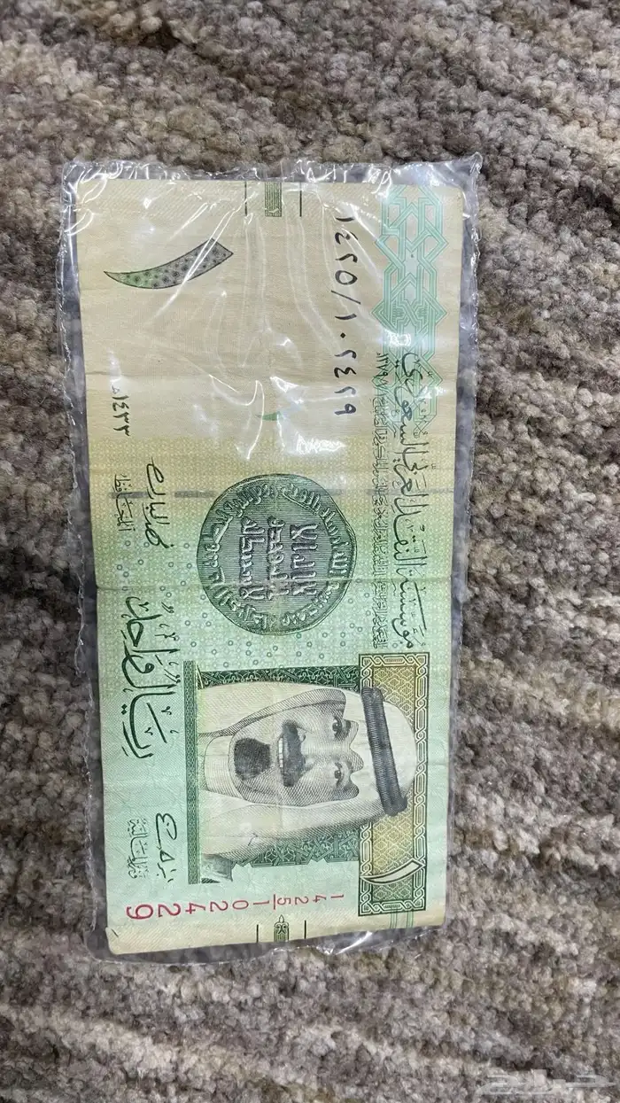 ريالات قديمه جدا وجديده و نظيفه 16