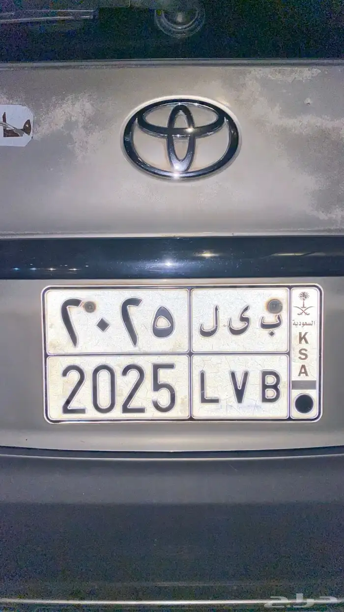 لوحه خصوصي مديل السنه 0