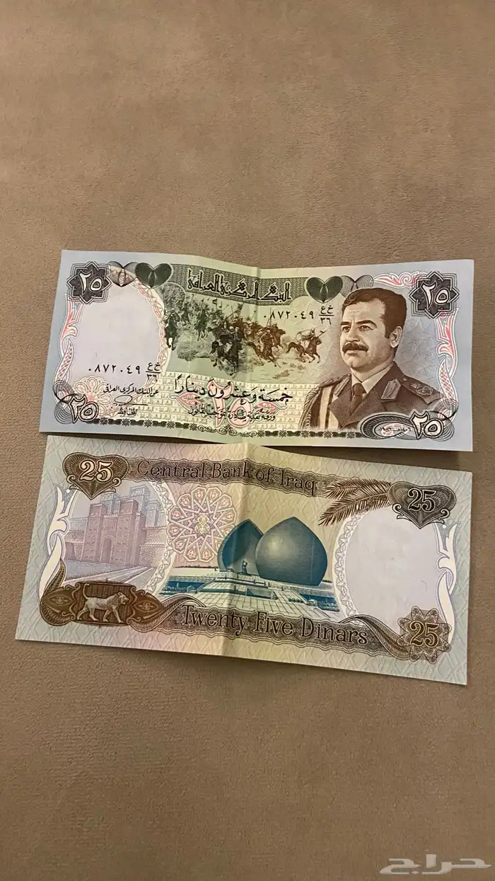 عملة صدام حسين نادره جدا واصليه وارقامها متسلسله ورا بعض 2
