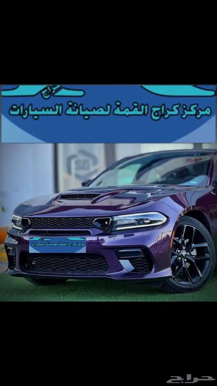 رش فرن و سمكرة سيارات مصدوم و غير مصدوم 7