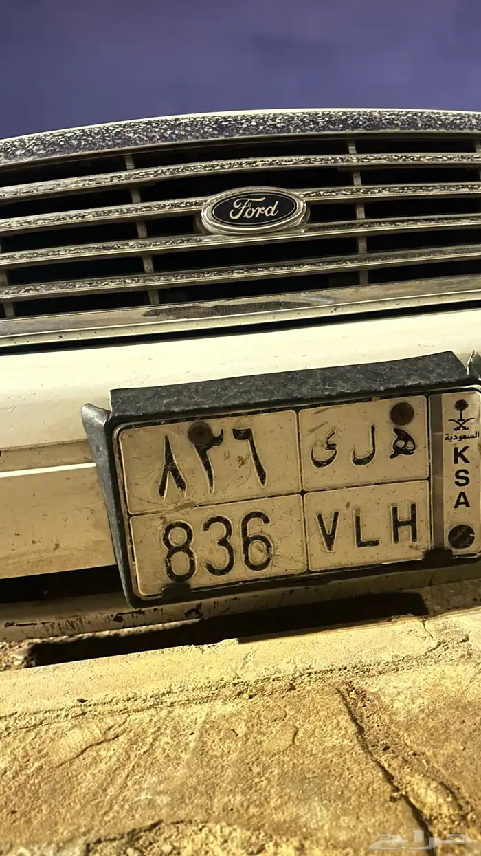 الريالض 0