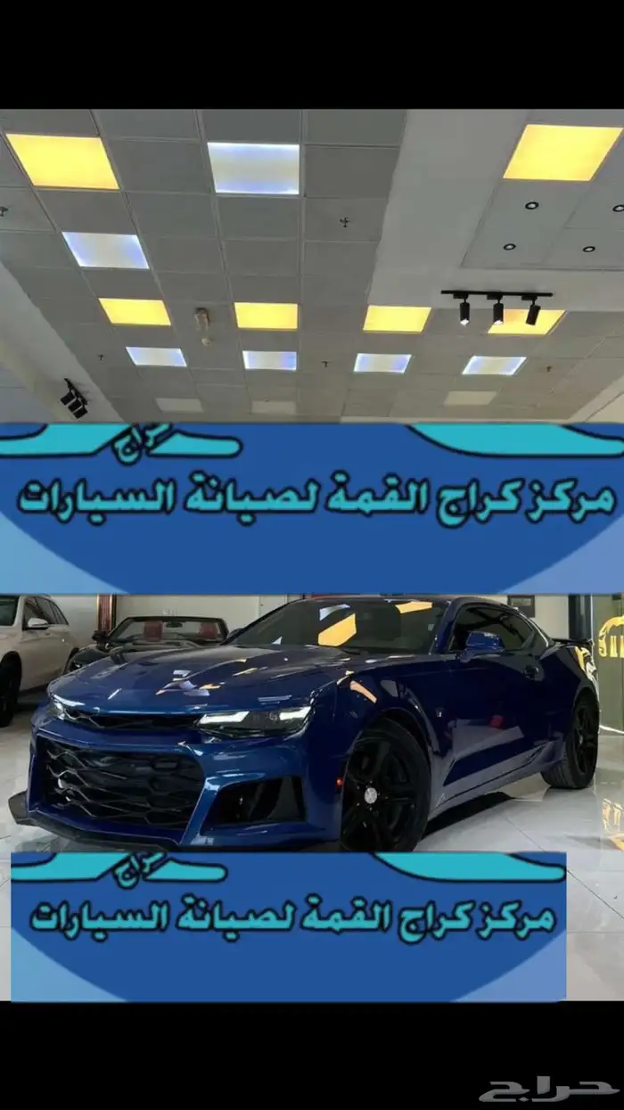 رش فرن و سمكرة سيارات مصدوم و غير مصدوم 5