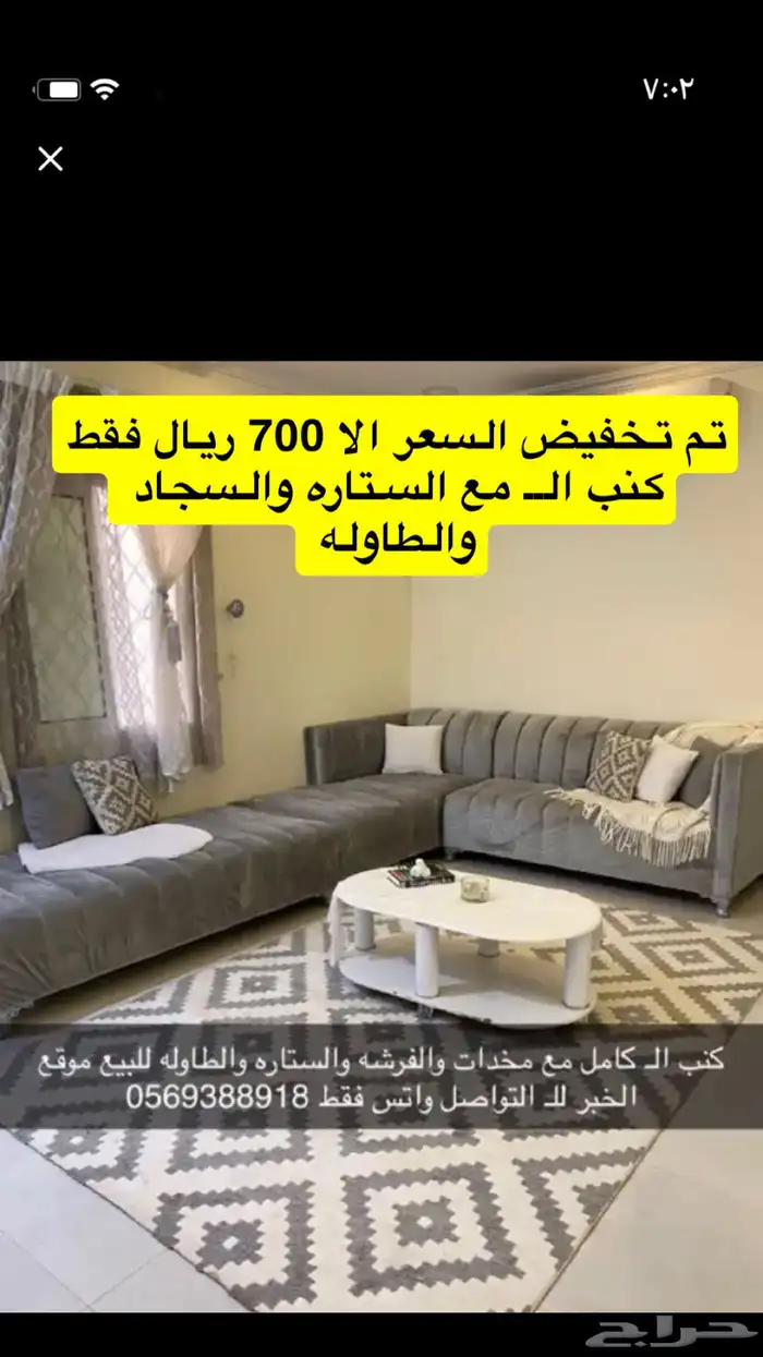 اثاث 0