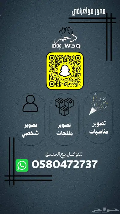 مصور 0