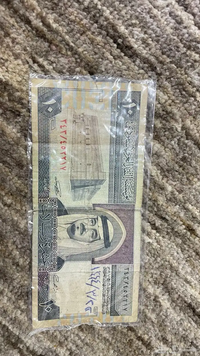 ريالات قديمه جدا وجديده و نظيفه 1
