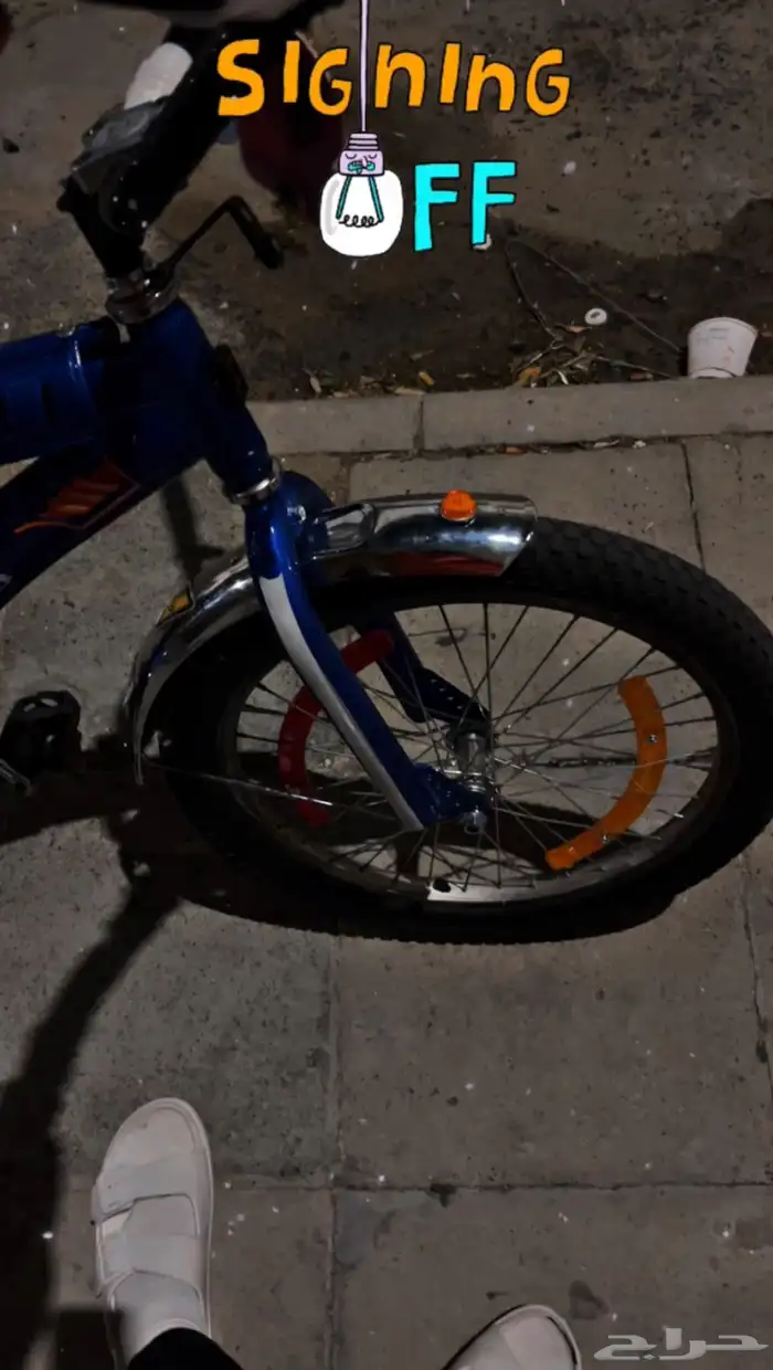 سيكل رامبو ازرق مقاس 20 0