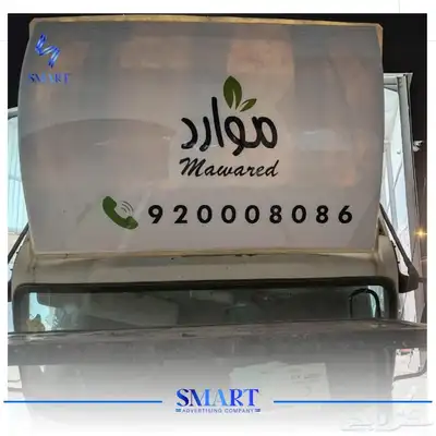 طباعة أستكرات سيارات 1