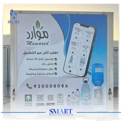 طباعة أستكرات سيارات 2