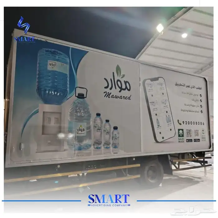 طباعة أستكرات سيارات 3