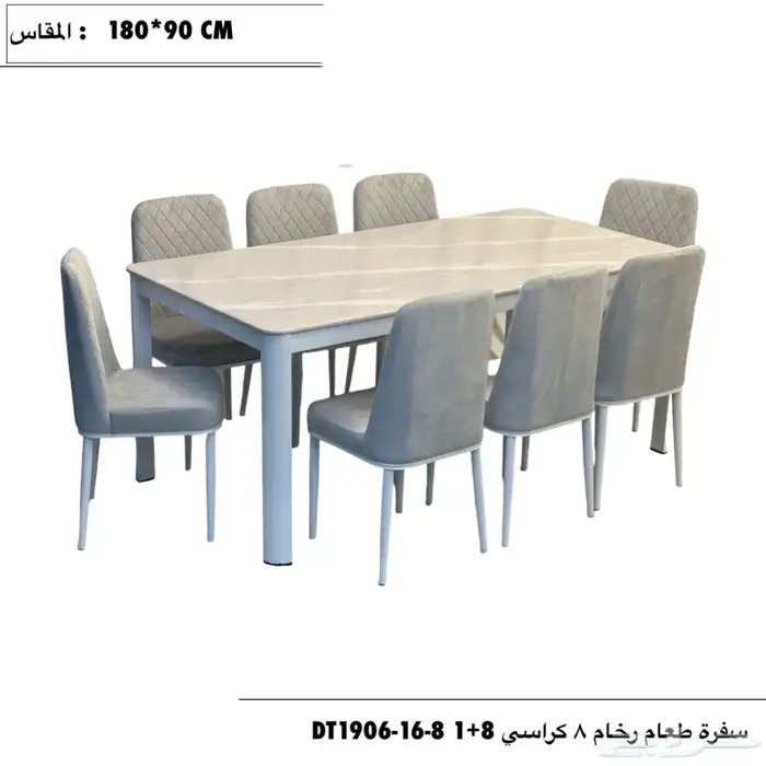 أثاث منزلي مستورد مع توصيل مجاني 87