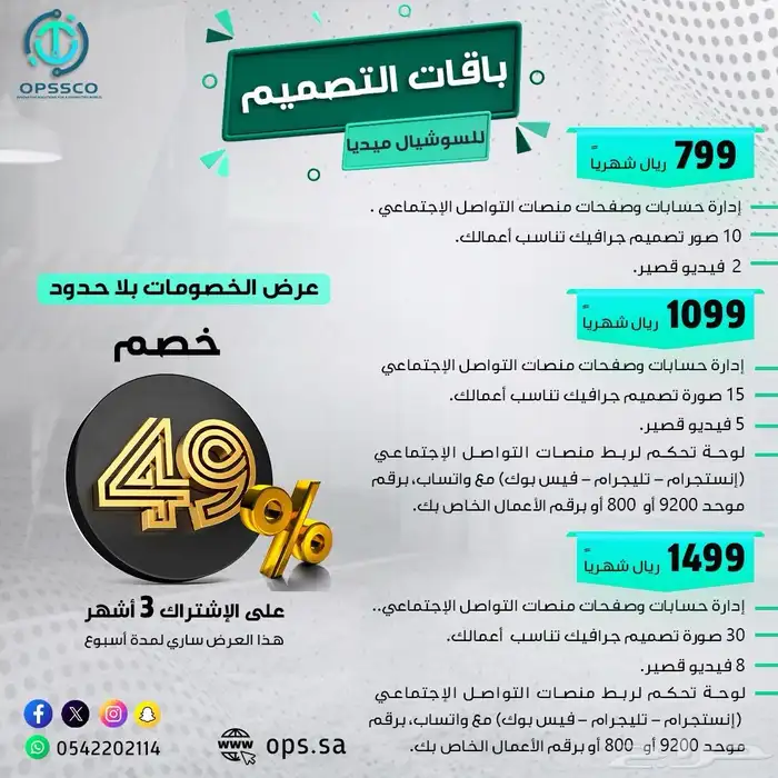 خدمات مميزه للتصميم والبرمجه 6